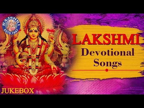 mahalakshmi songs